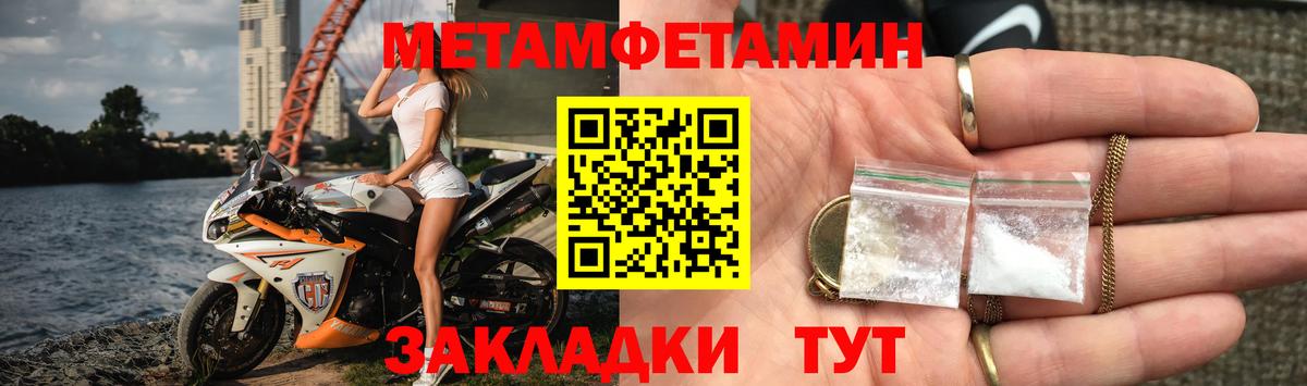 АМФ Premium  Amphetamine  Губкин  Вход с VPN 