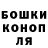 Гашиш гарик KcDBG