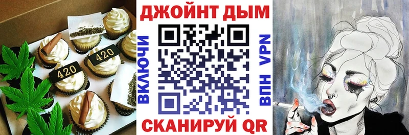 что такое   Губкин  Canna-Cookies конопля 