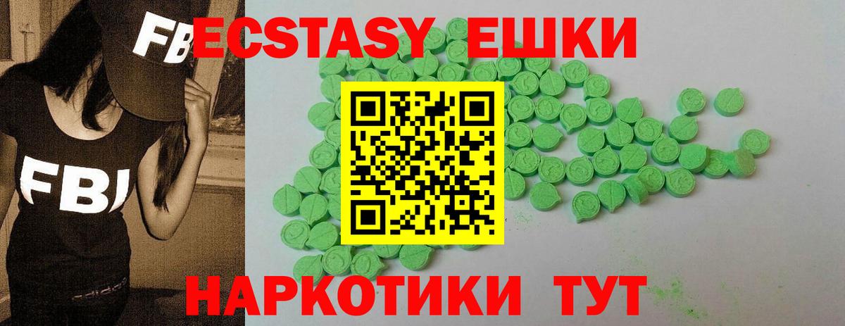 OMG рабочий сайт  Экстази 300 mg  Вход с VPN  Губкин  Экстази Philipp Plein  ЭКСТАЗИ 