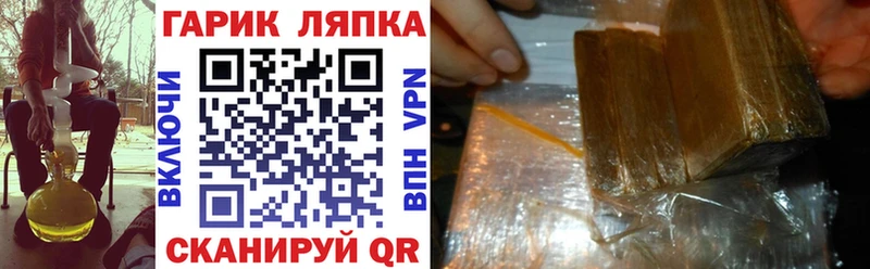 магазин продажи   Губкин  сайты даркнета формула  ГАШ хэш 
