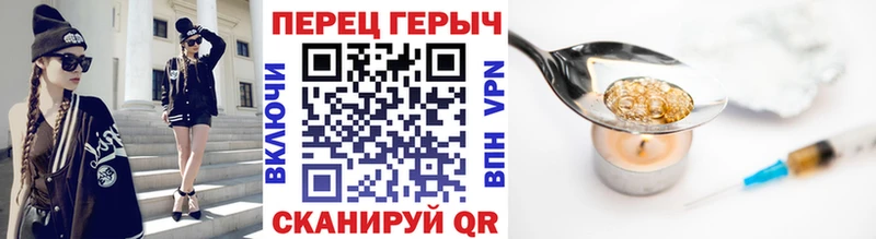 Героин Heroin  Губкин 