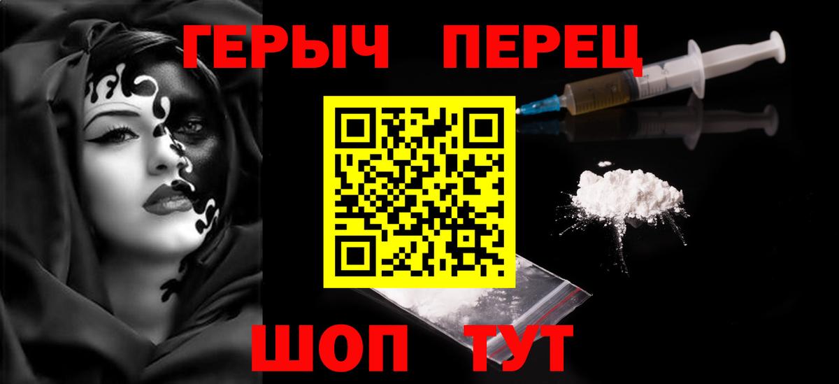 ГЕРОИН Афган Губкин