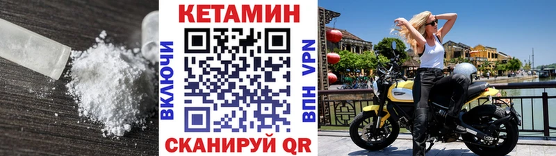 наркошоп  блэк спрут ССЫЛКА  КЕТАМИН ketamine  Губкин 