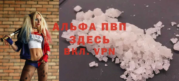 дистиллят марихуана Вяземский