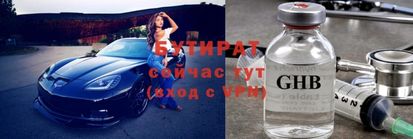 гидропоника Михайлов