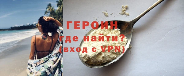 меф Вязники