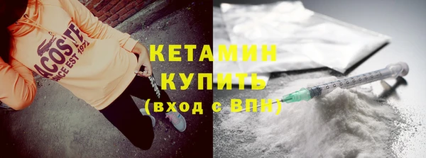 меф VHQ Вязьма