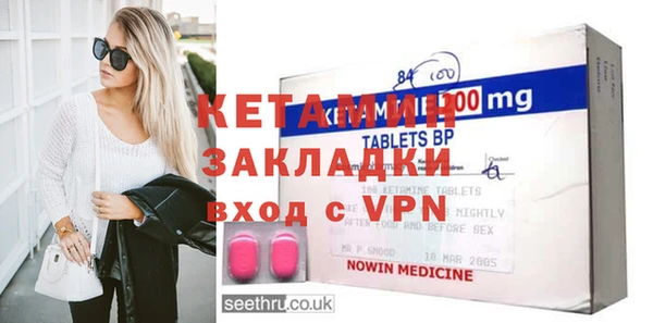 гашишное масло Михайловск