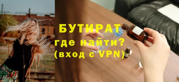 меф Вязники