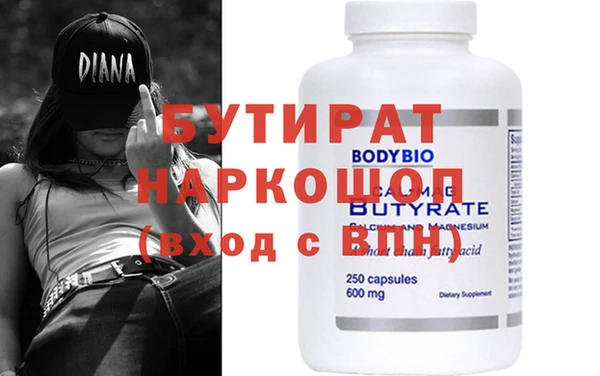 меф VHQ Вязьма