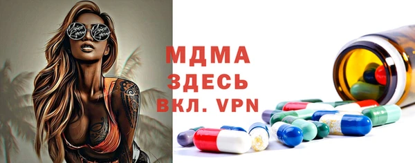 меф Вязники