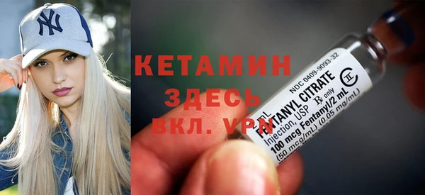 дистиллят марихуана Вяземский
