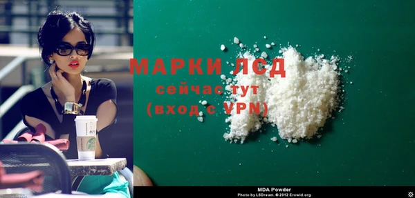 дистиллят марихуана Вяземский