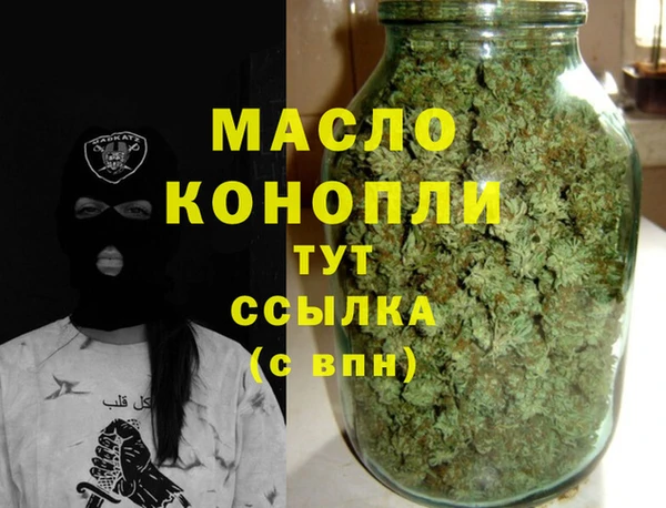 дистиллят марихуана Вяземский
