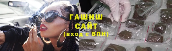 дистиллят марихуана Вяземский