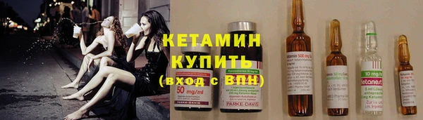меф VHQ Вязьма