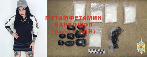 гашишное масло Михайловск