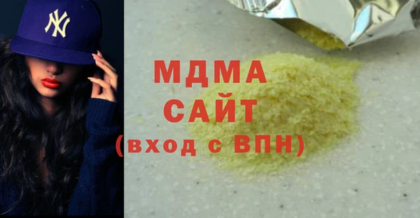дистиллят марихуана Вяземский