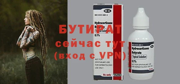 меф Вязники