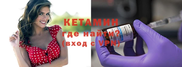 меф VHQ Вязьма