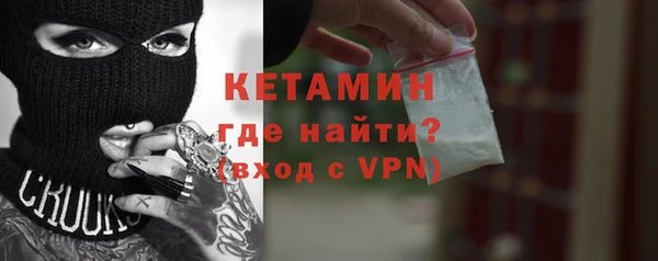 дистиллят марихуана Вяземский