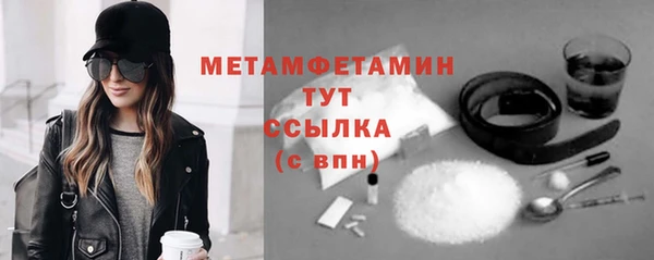 гашишное масло Михайловск