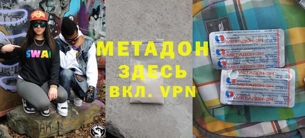 меф VHQ Вязьма