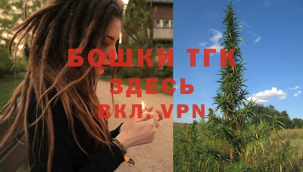дистиллят марихуана Вяземский