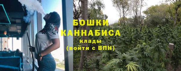 дистиллят марихуана Вяземский