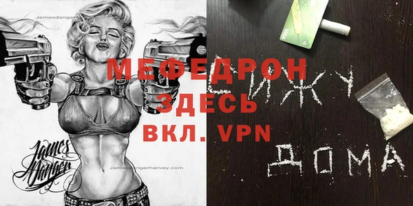 mdpv Михайловка