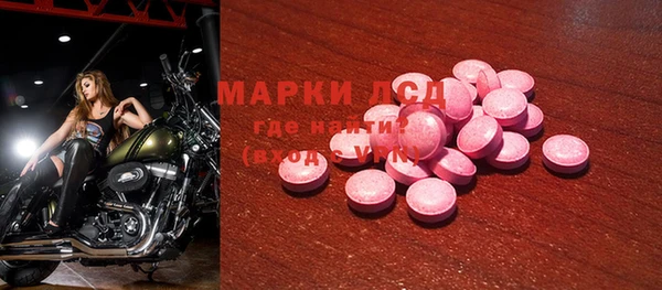 дистиллят марихуана Вяземский