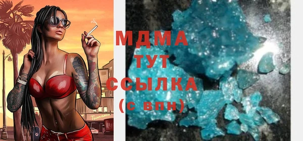 меф VHQ Вязьма