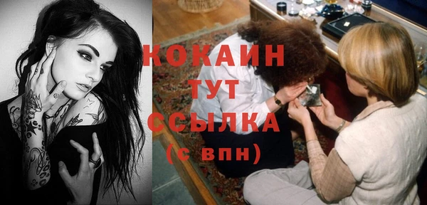 дистиллят марихуана Вяземский
