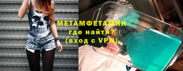 меф VHQ Вязьма