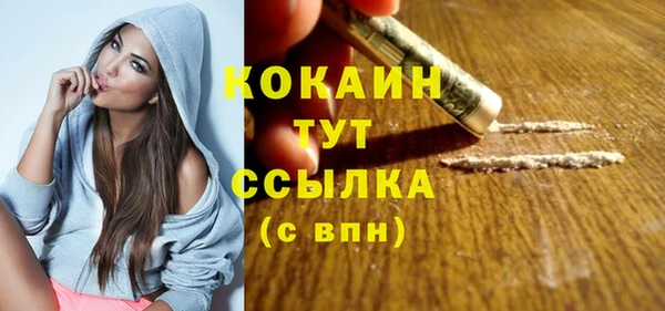 меф VHQ Вязьма