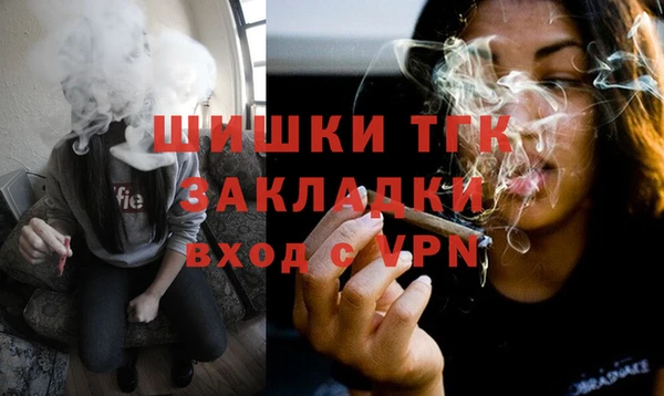 меф Вязники