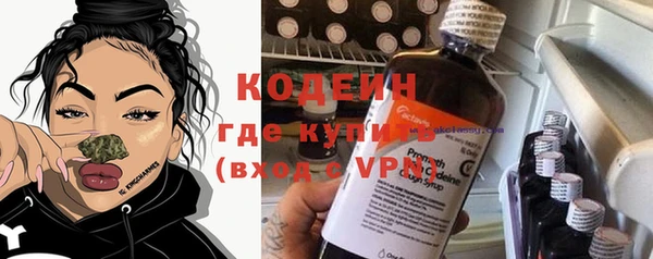 дистиллят марихуана Вяземский