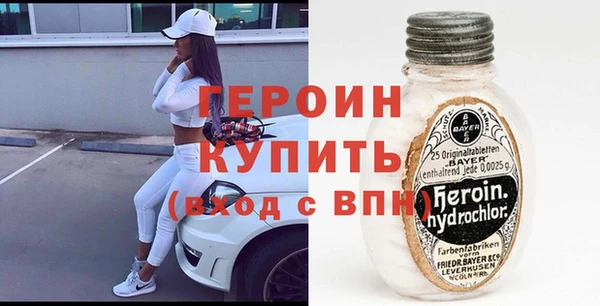 меф Вязники