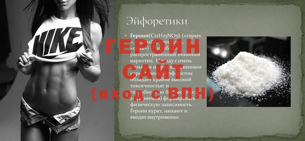 меф Вязники