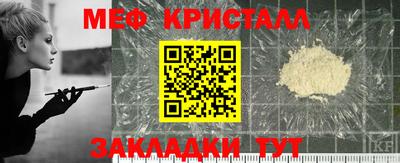 бутират Гай