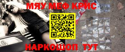 ALPHA-PVP Гагарин