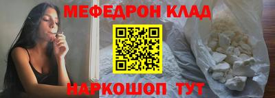 амфетамин Бийск