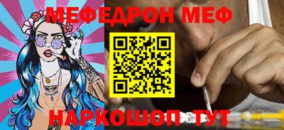 бутират Гай