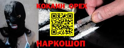 бутират Гай