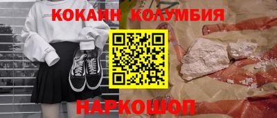 амфетамин Бийск