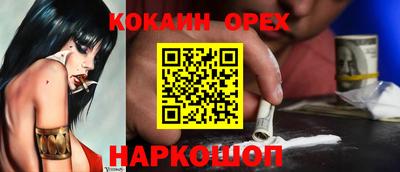 амфетамин Бийск