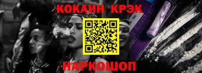ALPHA-PVP Гагарин