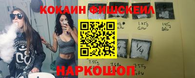 амфетамин Бийск