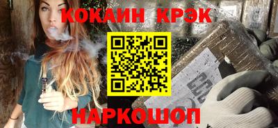 ALPHA-PVP Гагарин
